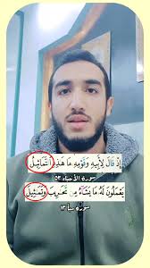ما الفرق بين التماثيل بالف مد الصريحة وبين التمثيل بالف خنجرية صغيرة ‼️؟  الاولى #تماثيل #تعبد من دون الله الثانية #تمثيل #لاتعبد من دون الله