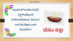 General knowledge questions and answers gk questions and answers gk questions answers 2021. 49 Telugu Riddles Ideas In 2021 Riddles Telugu Riddles With Answers