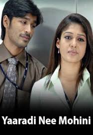 Yaaradi Nee Mohini Watch Full Movie Online Eros Now Watch theendum mohini full length romantic movies hot kissing scenes producer :
