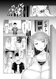 エロ漫画】停止系の催眠アプリされちゃった爆乳すぎる人妻…レイプで乳首責めされてトロ顔の中出しセックスで寝取られちゃう！【EBA：人妻催眠アプリ  ～停止系～】 | エロ漫画の艶 -無料エロマンガ同人誌- | oilmach.ru