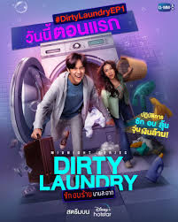 Yr Spoilers Celebrity Dirty Laundrynotifications - Rampant Media