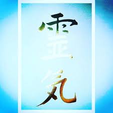 Students are expected to use these symbols to bring the. Heilpraktikerin Fur Psychotherapie Hypnose Reiki In Overath Reiki Einweihung 2 Grad