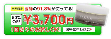 たった7日間 ミスコリアも愛用 塗るだけでほうれい線が消える 50代に見えない美魔女が愛用し 医師の9割が絶賛する美容整形級の神コスメが凄すぎる 美容整形 ほうれい線 コスメ