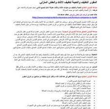 صناعة الكرتون pdf دراسة جدوى مصنع علب اسعار ماكينات تصنيع خطوط انتاج المضلع pdf medical doctor medical