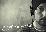 نتیجه تصویری برای آهنگ ترکی گریه آور استانبولی غمگین 2019