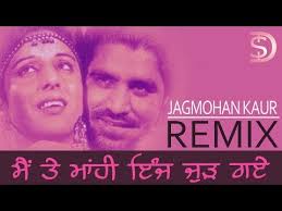 Punjabi Remix Songs