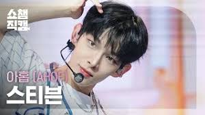 STEVEN(AHOF)'s Profile, Popularity Ranking & Latest Trends【KPOP JUICE!!】