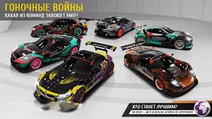 Racing rivals 7.0.4 mod +data download. Racing Rivals 10 0 Apk Mod Unlimited Nitrogen Android