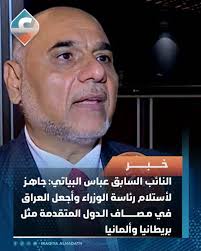 كروب توسان العراق