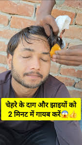 Singar Riya Yadav Yadav