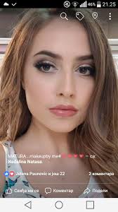 Ana Nikic Kozmeticar 064 0112298