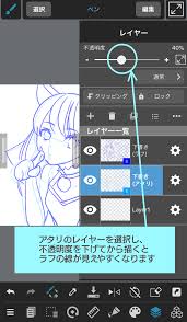 Improved placement of views on types of drawings samples to prevent unnecessary rework of drawings at a later date. For Beginner Smartphone The First Step Let S Do Rough Drawing Medibang Paint