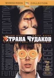 Бой без правил (2009) смотреть онлайн бесплатно