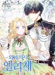 Ch.032 ch.033 ch.034 ch.035 ch.036 ch.037 ch.038. Pin On Manga