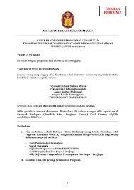 Bantuan selangor, bantuan selangor 2019, bantuan selangor 2018, bantuan selangor brochure, bantuan selangor 2017, bantuan selangor ipt, bant. Gaji Yayasan Pembangunan Keluarga Terengganu