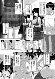 エロ漫画】処女を卒業した巨乳お嬢様JK…その相手の寮の管理人は他の生徒とも孕ませセックスし放題だった！猫耳付きのエロコスをさせて尻を突き出させ中出ししまくり！真面目なお嬢様達を次々とセックスの虜にしていく！【桂井よしあき】  | ヌケマン-エロ漫画・エロ同人誌 ...