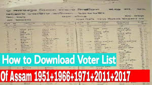 How To Download Old Voter List Assam 1970 1971 1966 Youtube