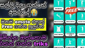 How to get emotes in free fire? How To Hack Free Fire Emotes 2020 Sinhala Herunterladen