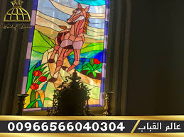 مؤسسة عالم القباب زجاج معشق قبب اهرامات مناور سماوية نوافذ مناظر طبيعية ثوابت ابواب واجهات مطابخ جودة عالية لاصحاب الذوق الرفيع انت في المكان ال Painting Art