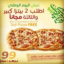 99 99burgerpizza99 Twitter