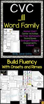 Ill Word Family Cvc Worksheets Word Cards Self Checking Center Activity Writing Assessment Reading A Word Families Cvc Word Families Word Family Activities