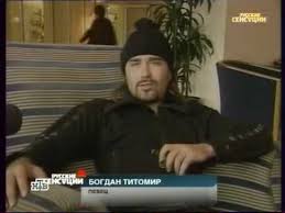 Богдан титомир — багдадский вор 05:15 богдан титомир — двигай жопой 03:08 богдан титомир — девочка в красном 04:44 Bogdan Titomir Russkie Sensacii Ntv Youtube