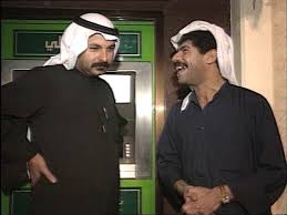 ويعتبر الشاعر أن أكتوبر ألغى حزن يونيووأننا. Ù…Ø³Ù„Ø³Ù„ ÙØ±Ø­Ø© Ø§Ù„Ø¹ÙŠØ¯ Ø§Ù„ÙÙ†Ø§Ù† Ø³Ù…ÙŠØ± Ø§Ù„Ù‚Ù„Ø§Ù Ø§Ù„ÙÙ†Ø§Ù†Ø© Ø¥Ù†ØªØµØ§Ø± Ø§Ù„Ø´Ø±Ø§Ø­ Youtube