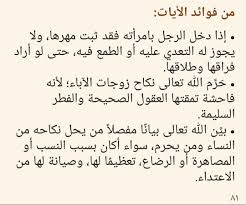 Pin By Tabarka Quran Channel On قنـــاة طبرقـــــة للــــــقرآن الكريـــــم Math Image Math Equations