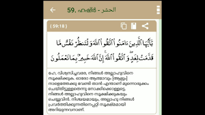 Hazal quran terbaru gratis dan mudah dinikmati. Lov Ansalna Ansalna Anzalna Youtube