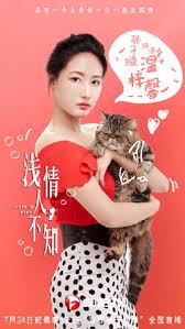 There is one person in this world and in this lifetime whom you will love. Love Is Deep Wiki Drama Fandom