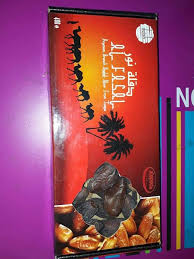 Kurma yang memiliki ciri khas bertangkai dengan texture daging yang lembut ini sangat digemari di indonesia. Kurma Tunisia And Rotab