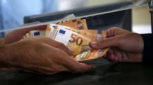 Η διαδικασία θα ολοκληρωθεί την παρασκευή, 29 μαΐου. Synta3eis Ioynioy Pote Kataballontai Oles Oi Hmeromhnies Newmoney