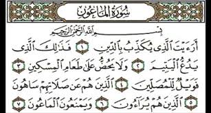Dalam surat al ma'un terdapat hukum tajwid: Lessons For Life