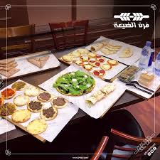 فروع ورقم تليفون مطعم فرن الضيعة الرياض 2019 منتدى الحياة الزوجية دليل النساء المتزوجات الثقافة الزوجية والعائلية