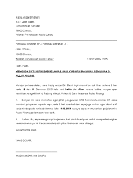 Contoh surat permohonan kerjasama sosialisasi. Surat Mohon Berhenti Kerja