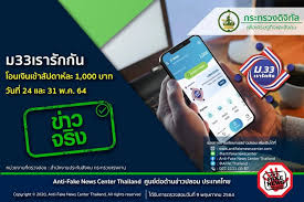ไทยรัฐ สำนักข่าวอันดับ 1 ของไทย | ไทยรัฐออนไลน์. Abfp5qm9hardqm