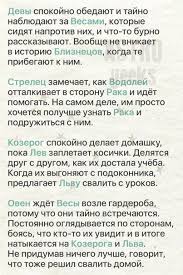 как узнать кто я по знаку зодиака на самом деле Fotografii Na Stene Soobshestva V 2020 G Goroskop Astrologicheskie Znaki Znaki Zodiaka