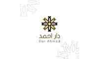 منيو دار احمد خدمة توصيل دار احمد الى جهراء منطقة الجهراء طلبات