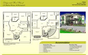 10 Marla House Maps Http Funjooke Com 10 Marla House Maps Graffiti House Map House Layouts House Layout Plans