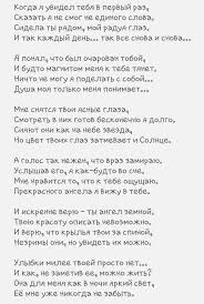 как забыть человека которого любишь и видишь каждый день Pin Na Doske Stihi