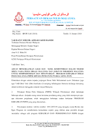Untuk dibawa kepada pertimbangan kerajaan sebagaimana minit y.a.b menteri besar johor bertarikh. Doc Aduan Mengiklankan Logo Dan Nama Kementerian Dalam Negeri Serta Nama Polis Diraja Malaysia Dan Jabatan Imigresen Malaysia Untuk Mempermosikan Dan Menawarkan Program Kebajikan Bekas Polis Malaysia Pbpm Kepada Pendatang Warga Asing