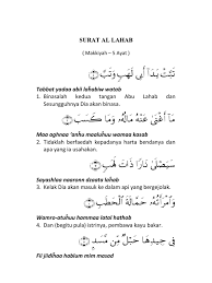 Nama 'al lahab' diambil dari kata 'lahab' yang terdapat pada ayat ketiga surat ini yang artinya gejolak api. Surat Al Lahab Pdf