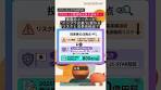 【485A／パワーエックス】蓄電池メーカーが