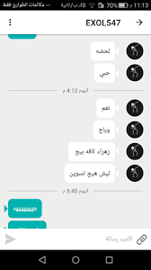 كثيراً ما يبحث العشاق عن صورحب 2021 رمزيات حب و رومانسية خلفيات حب حتى يمكن استخدامها على مواقع التواصل المختلفة لأنها الوسيلة التي تدل على شعورهم بالغرام والحب، وبالتالي يبحثون عن الطرق المفضلة التي يستطيعون من خلالها. Ø³ÙˆØ§Ù„Ù Ù…ØºØ±ÙˆØ±Ø© Ù…ÙŠÙˆ Ù…Ù‚Ù„Ø¨ Ø¬Ø§Ù…Ø¯ Wattpad