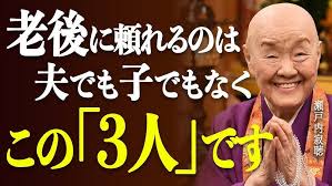 下肢たいそう】 足指・新聞紙体操