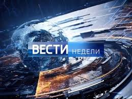 Телепрограмма матч тв на сегодня. Tv Programma Peredach Na Segodnya I Zavtra Teleprogramma Na Nedelyu Vladivostok