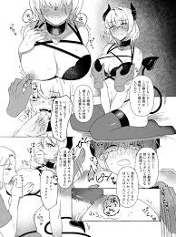アマサリ女体化すけべ漫画 - Page 7 - IMHentai