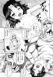 北斗の拳】ロリコンサウザー、リン相手にガチセックスｗｗｗ【エロ漫画同人誌34枚】 | 同人エロ漫画書庫 同書庫(ドウショコ)