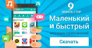 как скачать музыку с ютуба на телефон без программ Skachat Besplatno Programmy Na Android 4 4 2 Populyarnye Prilozheniya Dlya Android 4 4 2 Stranica 2 Android Prilozheniya Telefon
