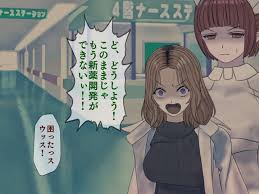 搾精研究所] 搾精病栋[10]～性格最悪のナースしかいない病院で射精管理生活～ - [搾精研究所] 搾精 病棟[10]～性格最悪のナースしかいない病院で射精管理生活～第10页(共34页),白百合汇聚全球精美的潮吹动漫图,诱惑卡通漫画色图大全,最新色宅卡通漫画色图排行榜,卡通动漫  ...